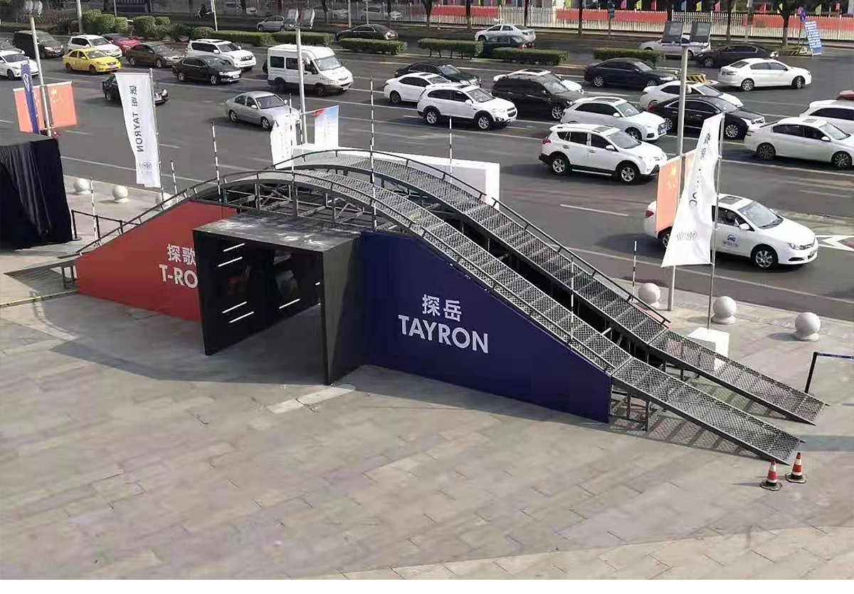 驼峰路