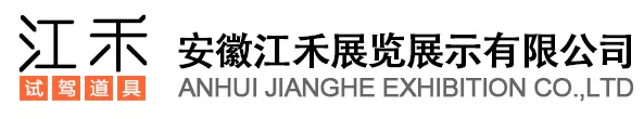 江禾汽车试驾道具器械租赁